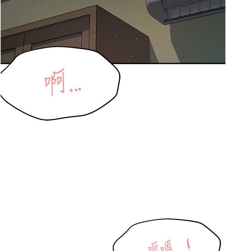 第16话-餵阿姨吃大香蕉