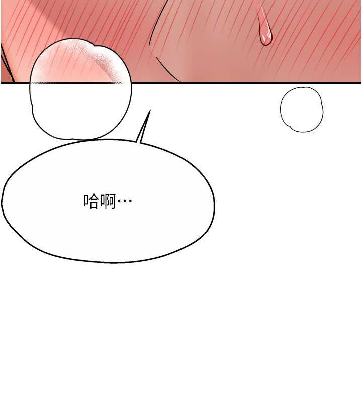 第16话-餵阿姨吃大香蕉