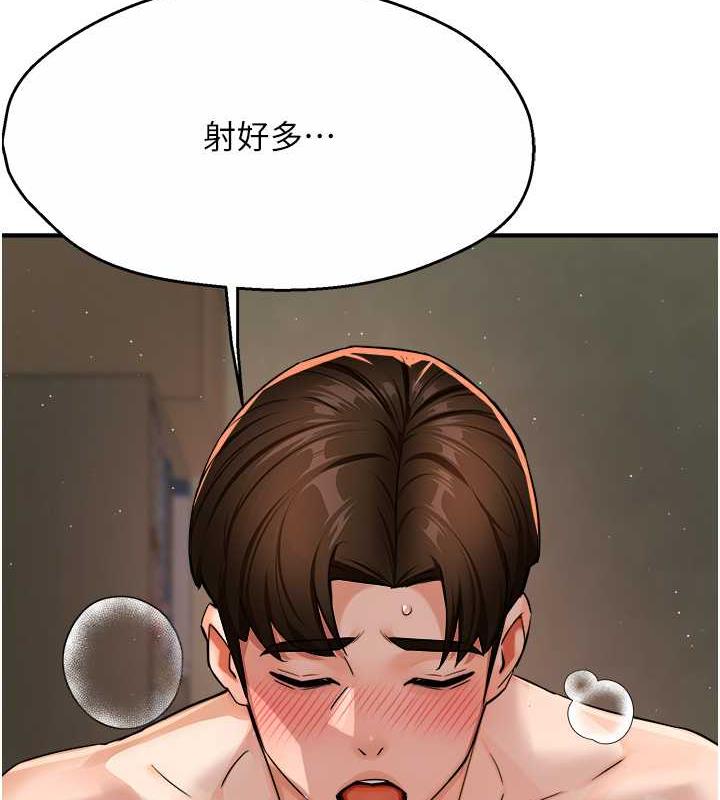 第16话-餵阿姨吃大香蕉