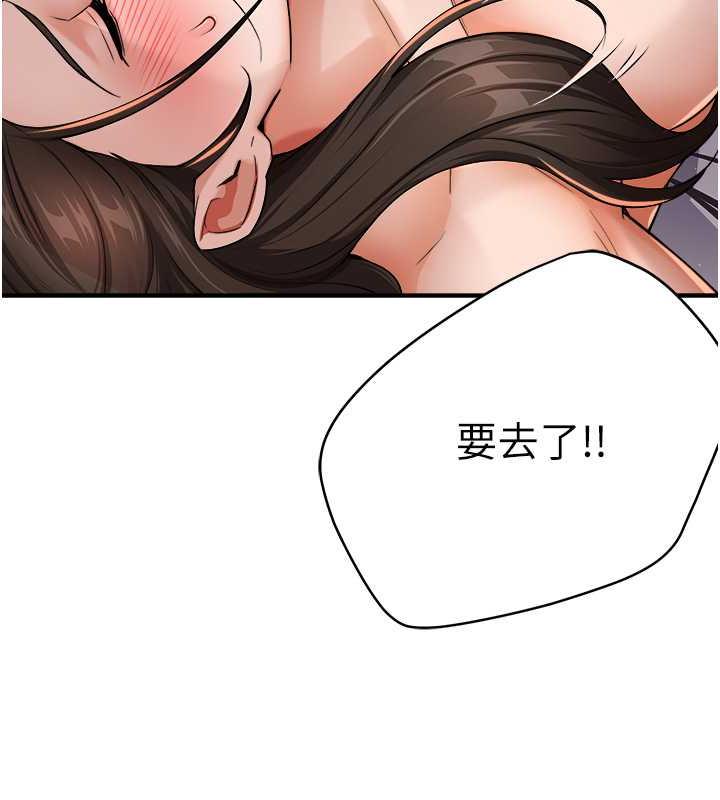 第16话-餵阿姨吃大香蕉