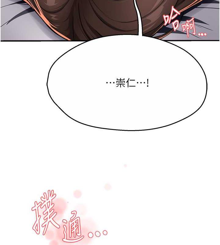 第16话-餵阿姨吃大香蕉