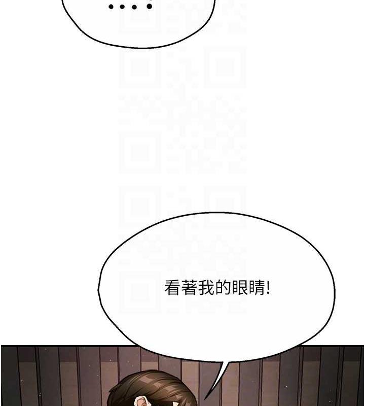 第16话-餵阿姨吃大香蕉