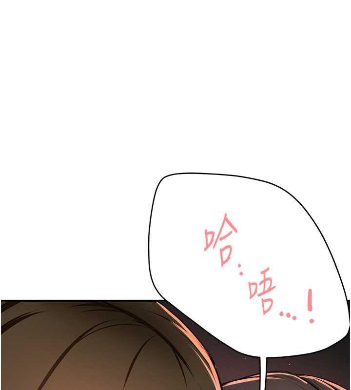 第16话-餵阿姨吃大香蕉