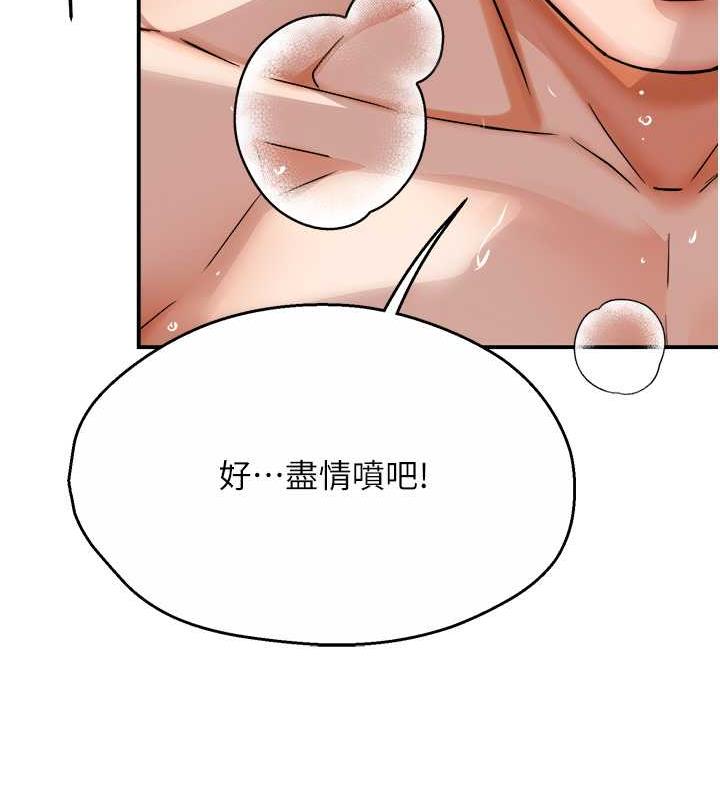 第17话-让我看妳高潮的样子