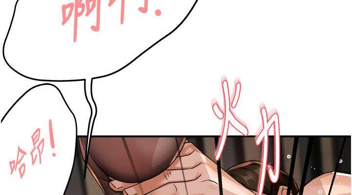 第17话-让我看妳高潮的样子
