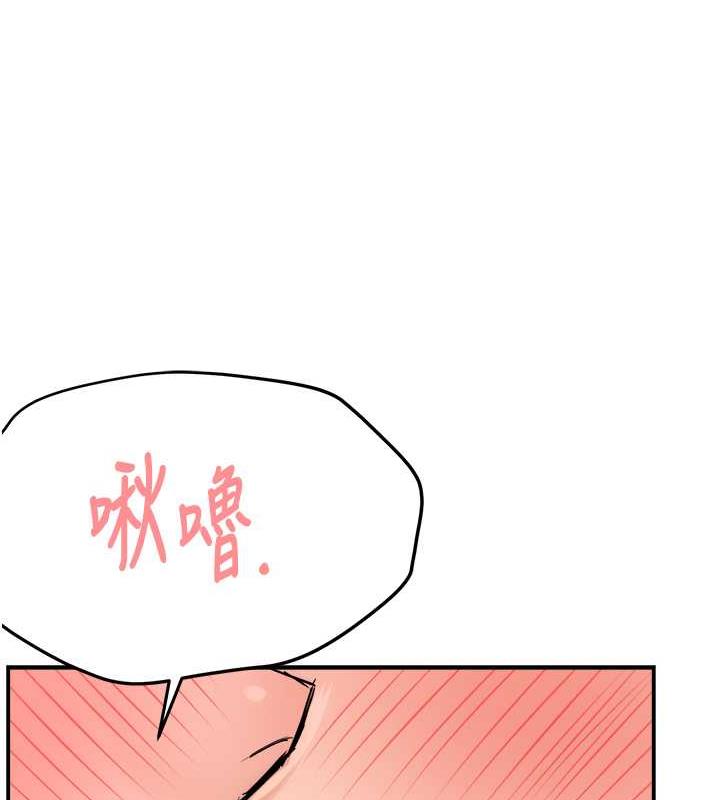 第17话-让我看妳高潮的样子