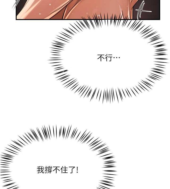 第17话-让我看妳高潮的样子