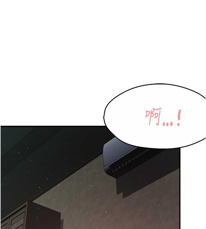 第17话-让我看妳高潮的样子