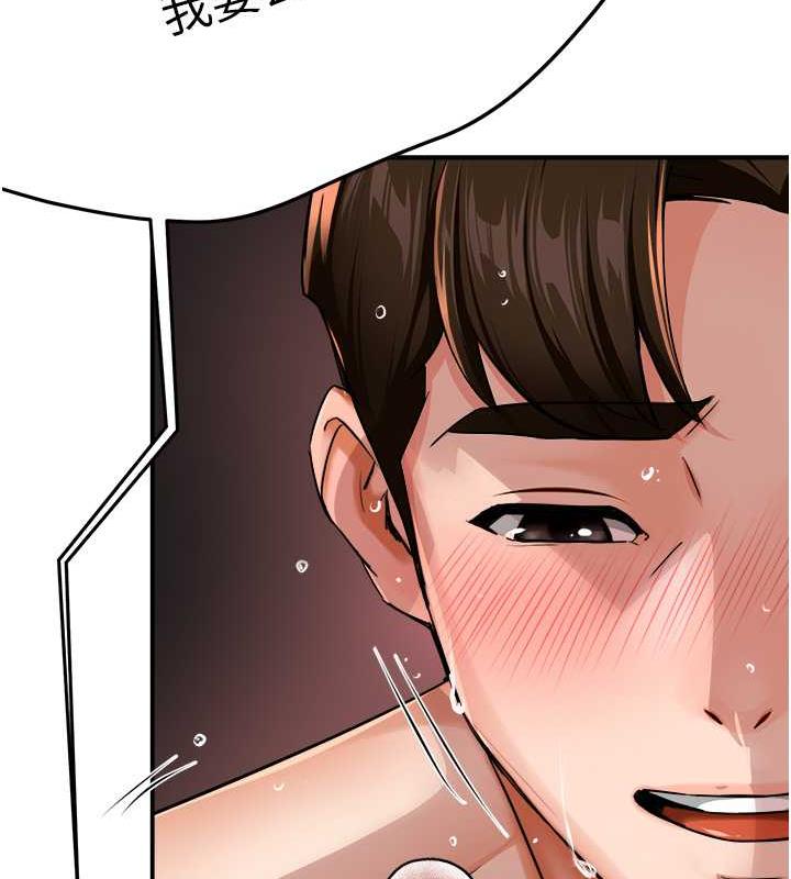 第17话-让我看妳高潮的样子