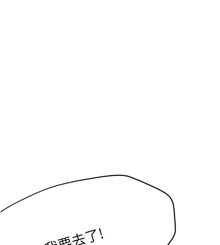 第17话-让我看妳高潮的样子