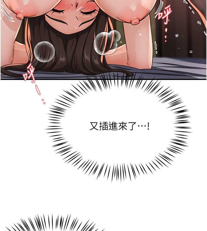 第17话-让我看妳高潮的样子