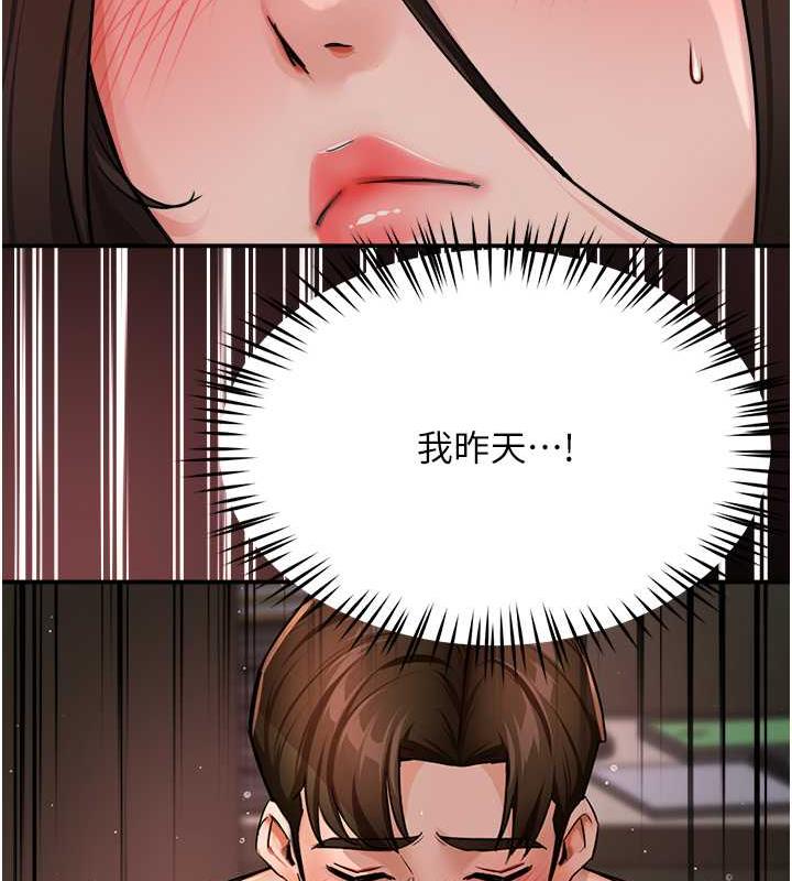 第18话-妳妈在床上可骚了