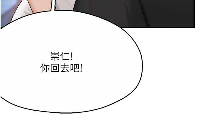 第18话-妳妈在床上可骚了