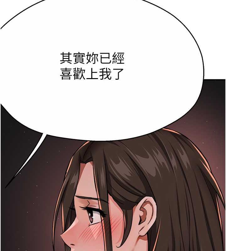 第18话-妳妈在床上可骚了