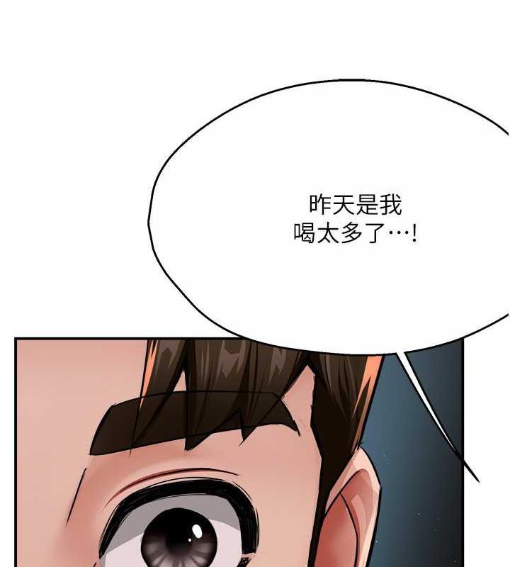 第18话-妳妈在床上可骚了