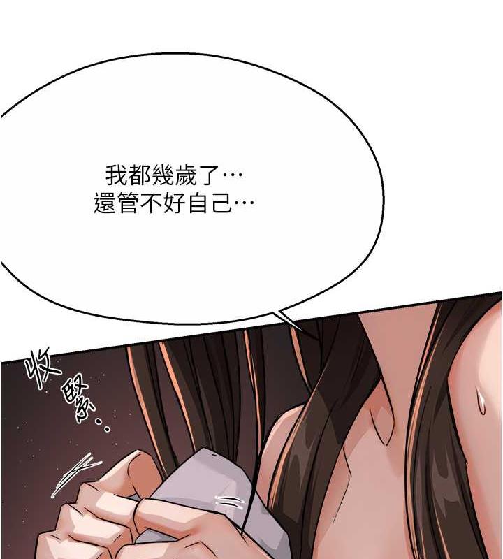 第18话-妳妈在床上可骚了