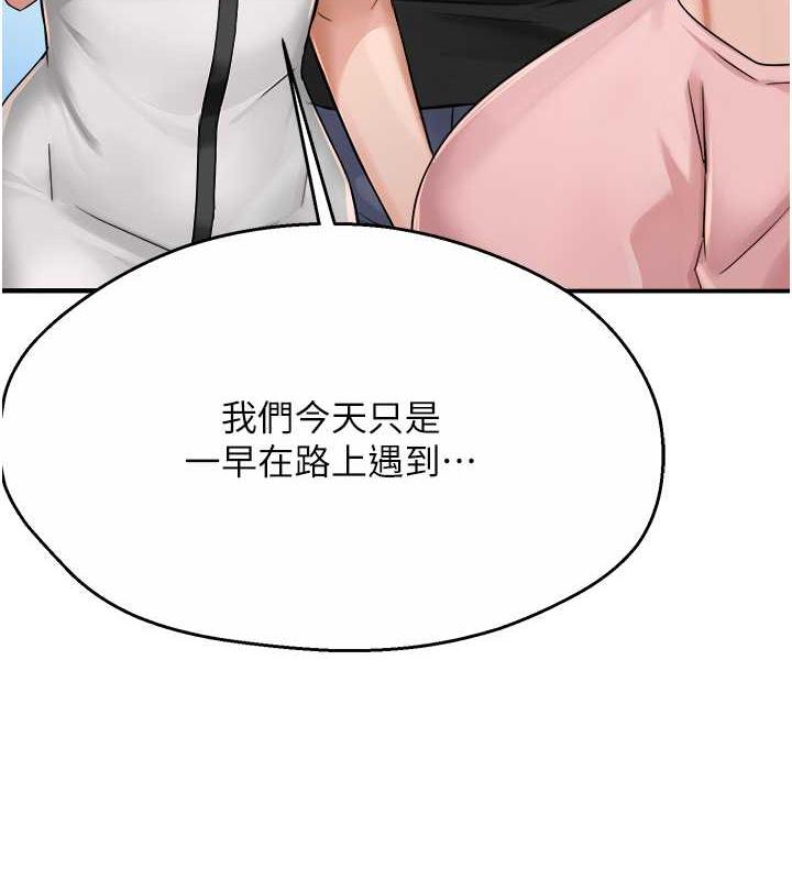 第18话-妳妈在床上可骚了