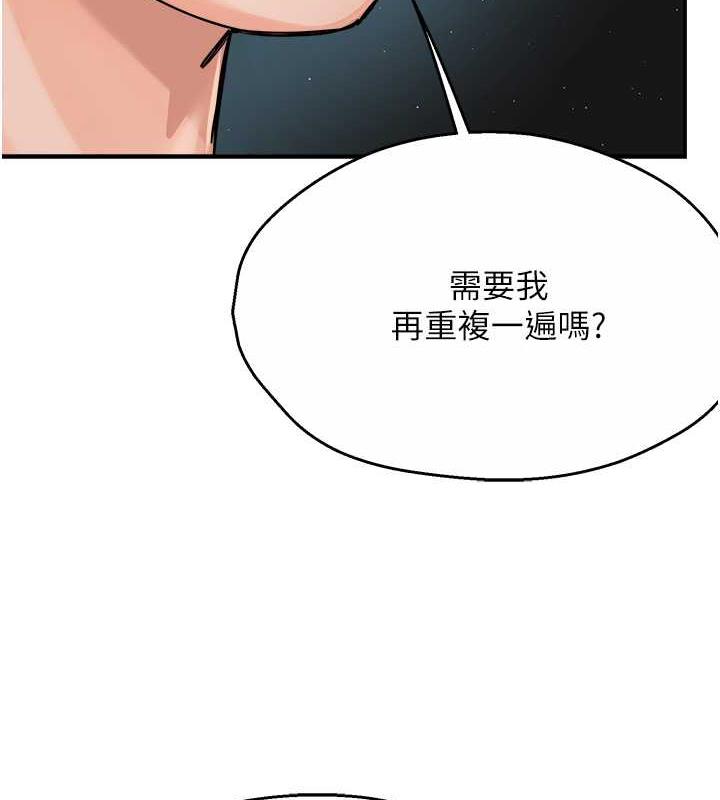 第18话-妳妈在床上可骚了