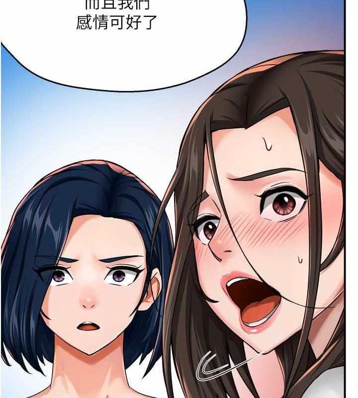 第18话-妳妈在床上可骚了