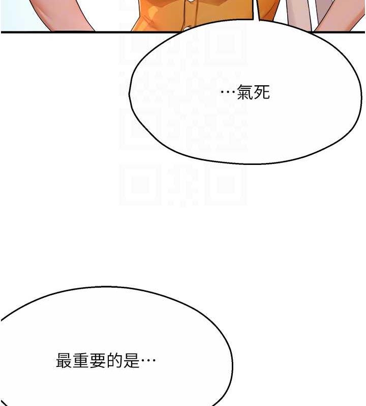 第19话-按捺不住寂寞的小穴