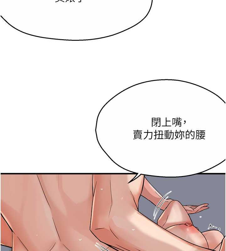 第19话-按捺不住寂寞的小穴
