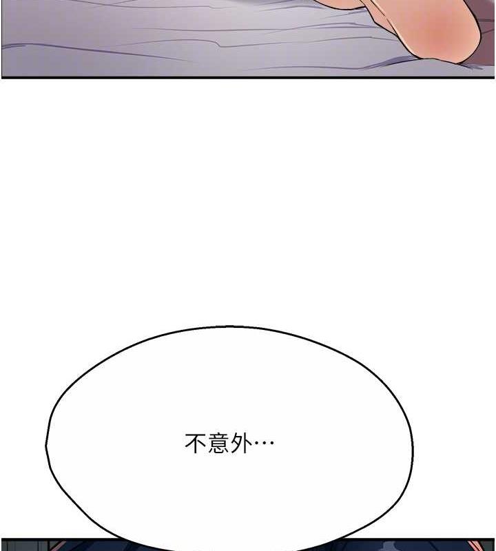 第19话-按捺不住寂寞的小穴