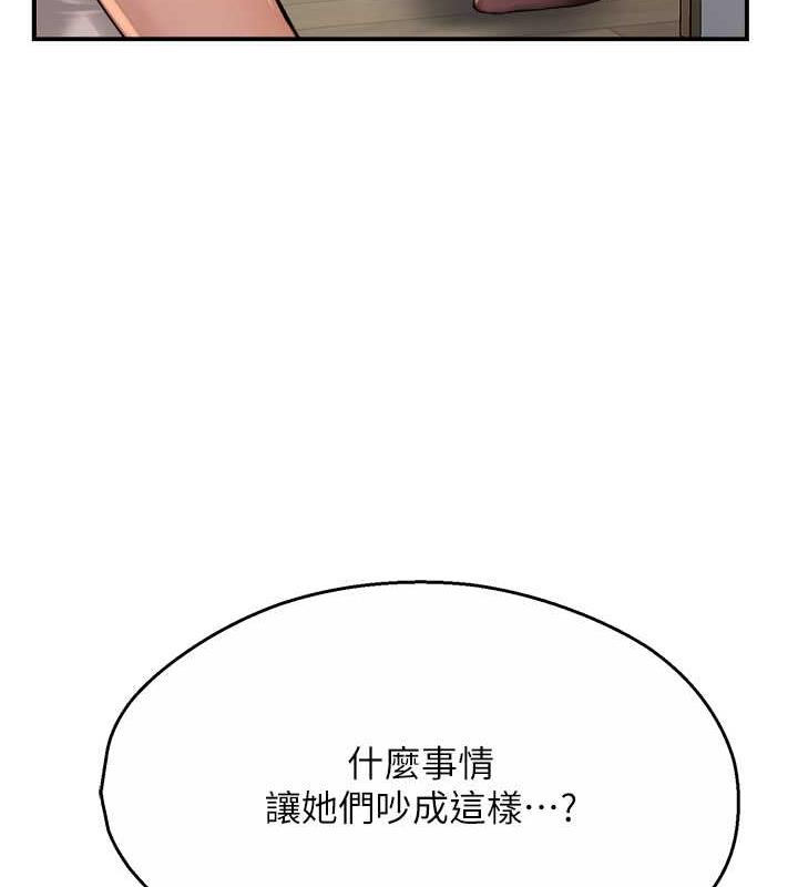 第19话-按捺不住寂寞的小穴