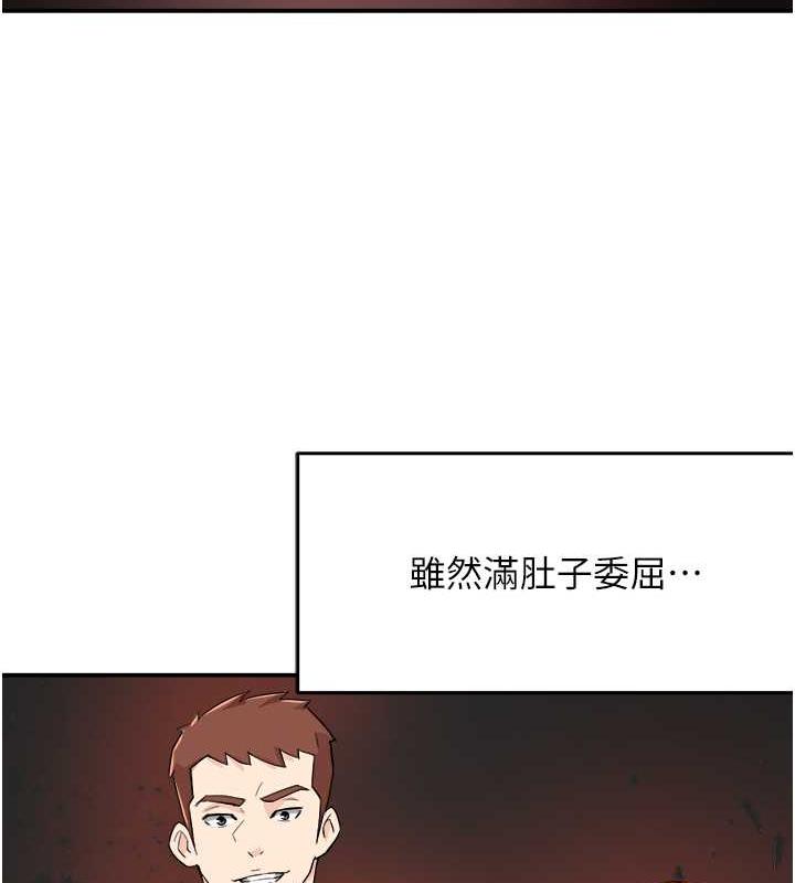 第19话-按捺不住寂寞的小穴