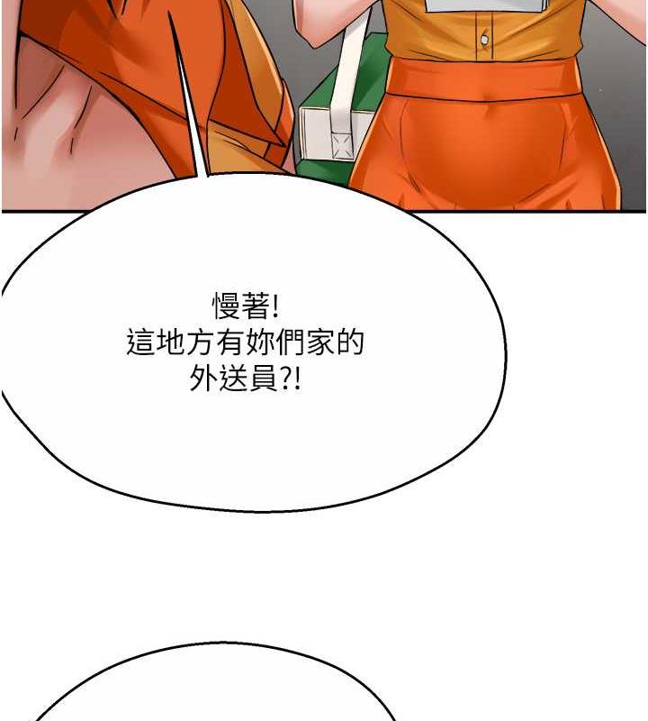 第19话-按捺不住寂寞的小穴