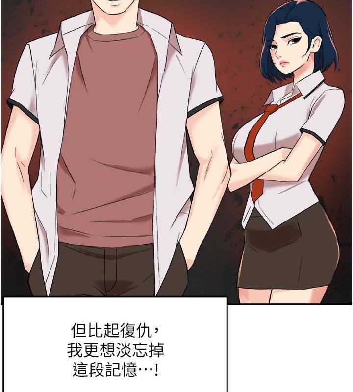 第19话-按捺不住寂寞的小穴