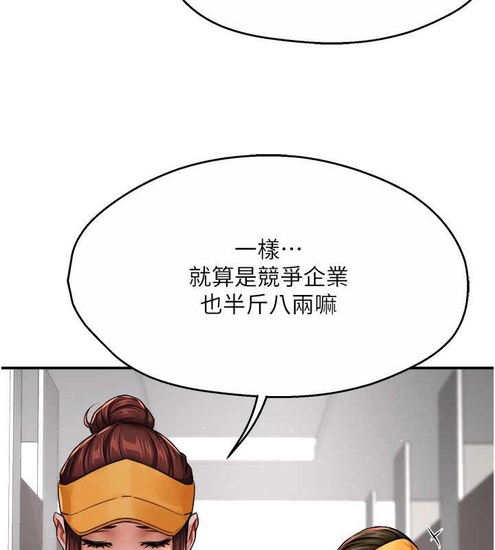第19话-按捺不住寂寞的小穴