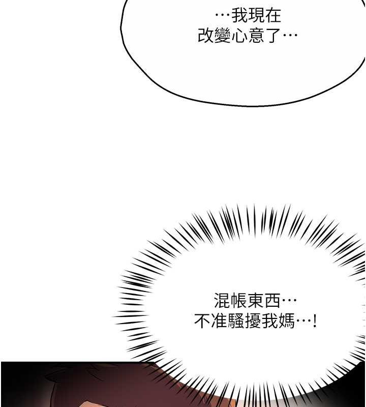 第19话-按捺不住寂寞的小穴
