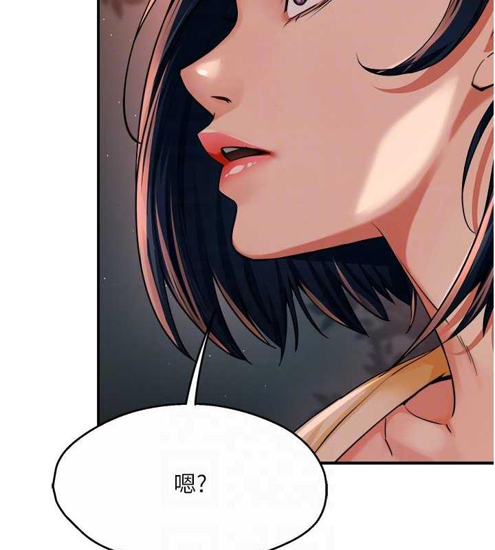 第20话-你跟我妈睡了吗?