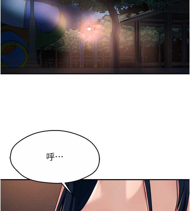第20话-你跟我妈睡了吗?