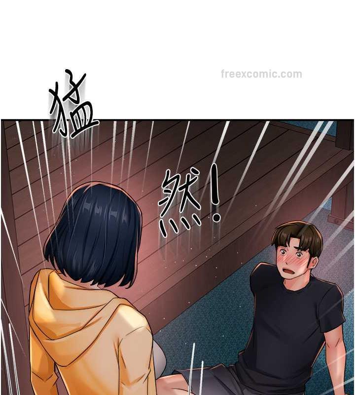 第21话-跟阿姨进房间「谈谈」