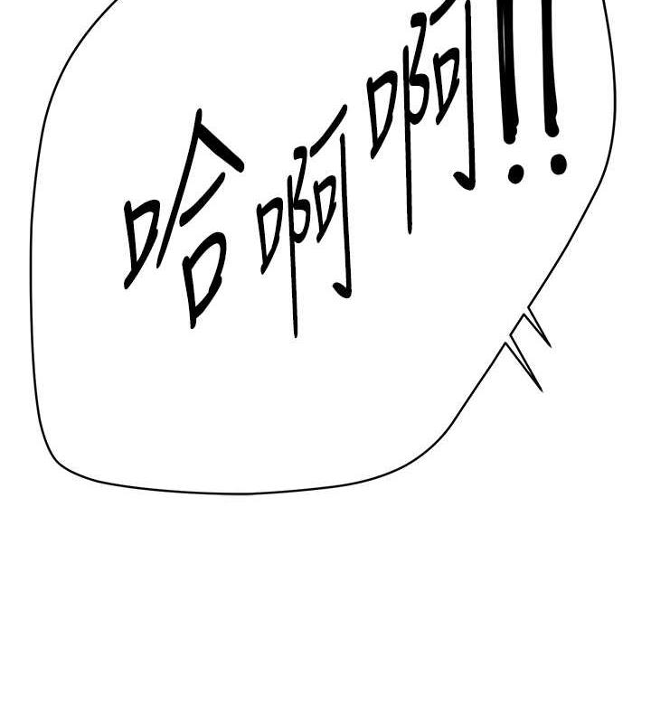 第21话-跟阿姨进房间「谈谈」