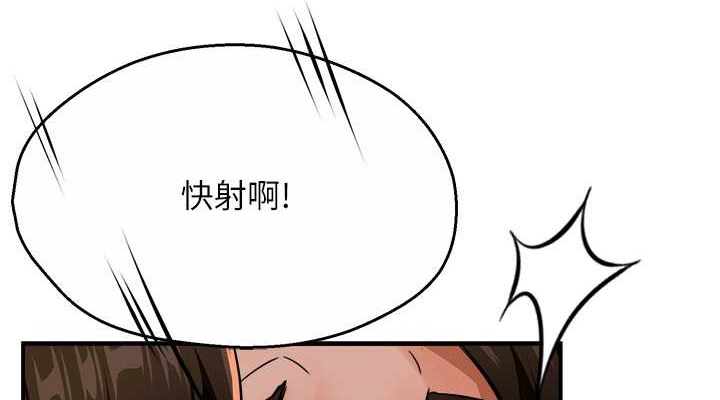 第22话-答应我，别再和她见面!