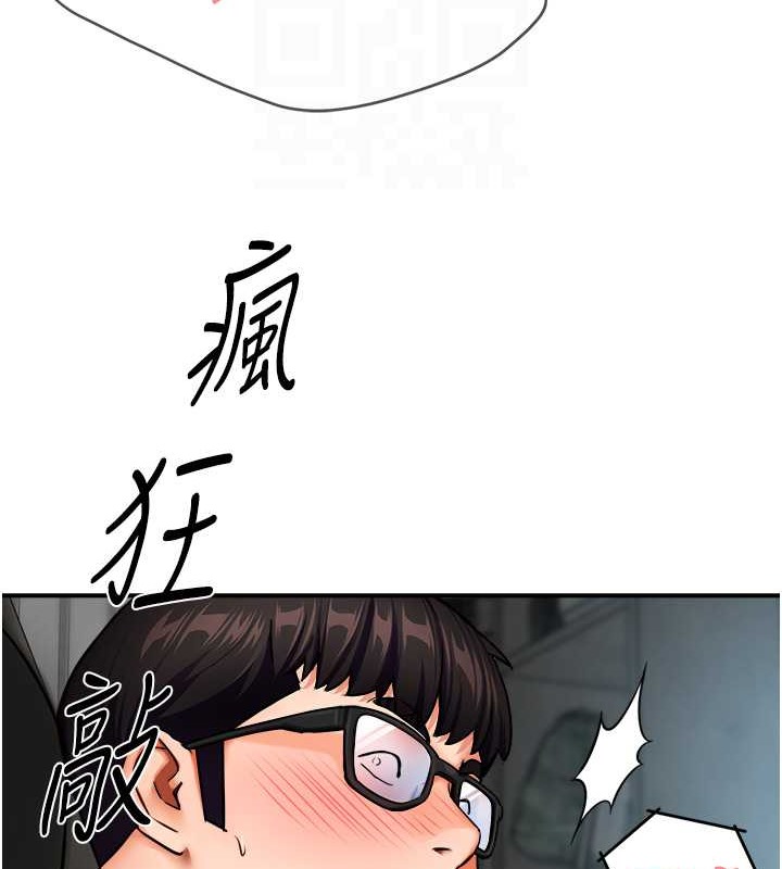 第23话-不速之客接连来访