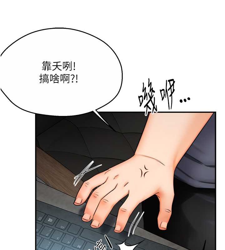 第23话-不速之客接连来访