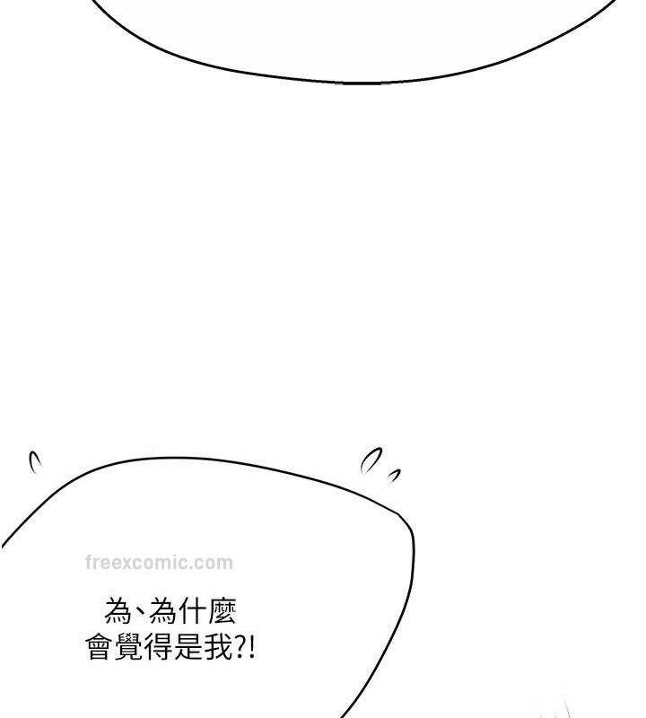 第23话-不速之客接连来访