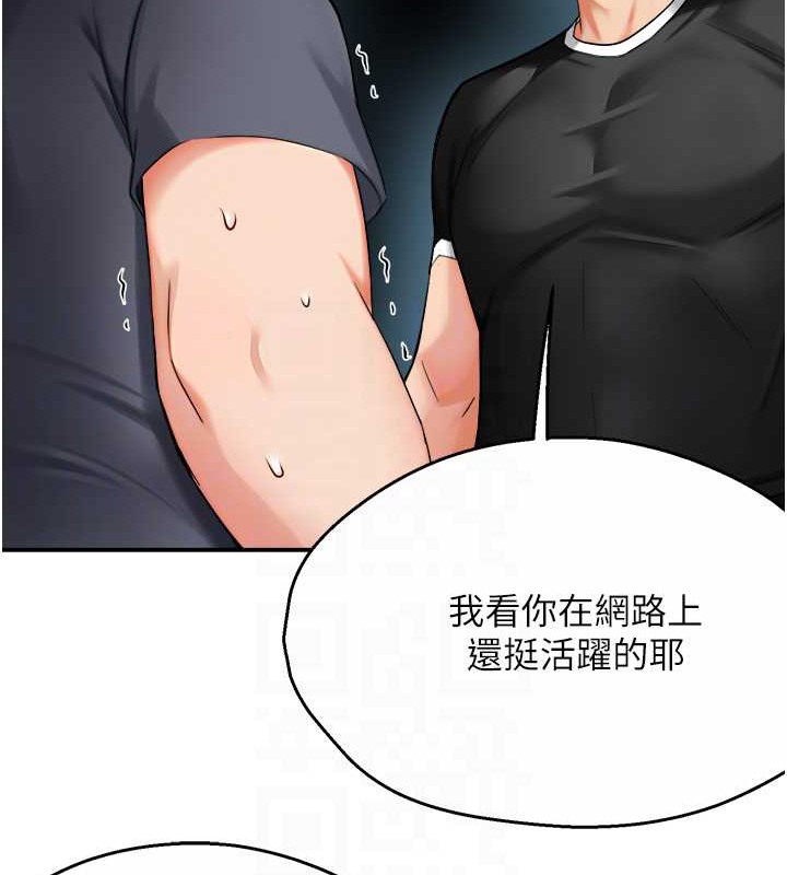 第23话-不速之客接连来访