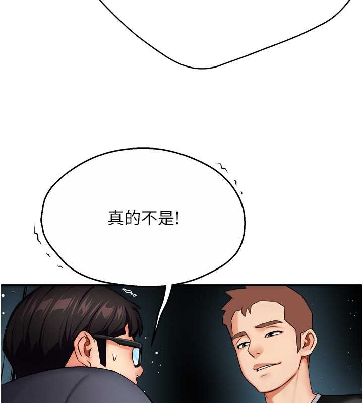 第23话-不速之客接连来访