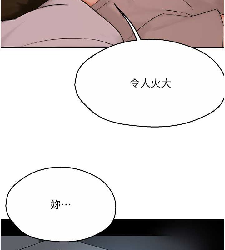 第23话-不速之客接连来访