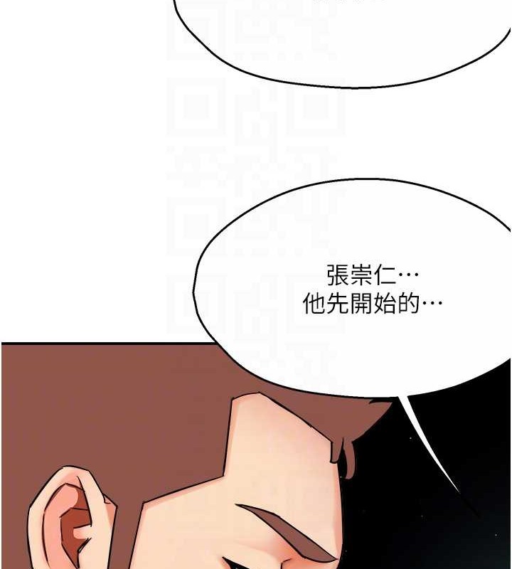 第23话-不速之客接连来访