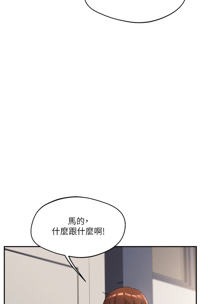 第1话-处处被欺负的小大一