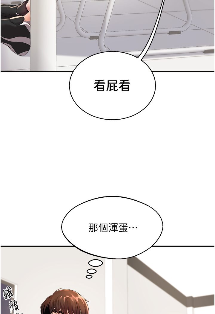 第1话-处处被欺负的小大一
