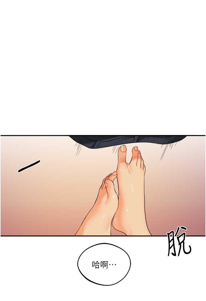 第3话-不行…!叫出来就输了…♥