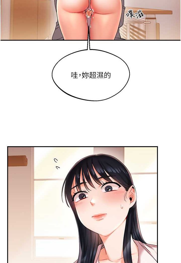 第4话-在空教室里互相慰藉