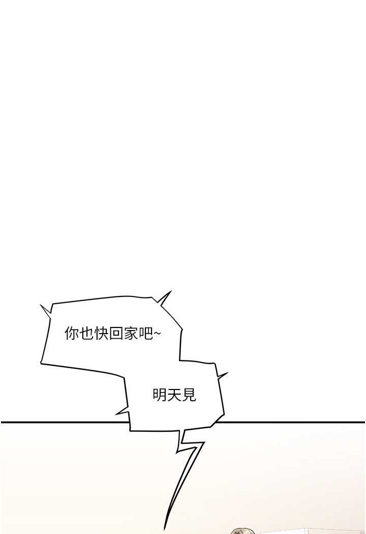 第6话-把学姐对折猛襙