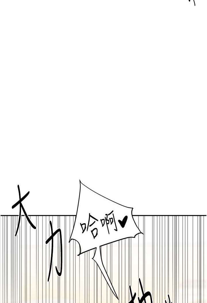 第6话-把学姐对折猛襙
